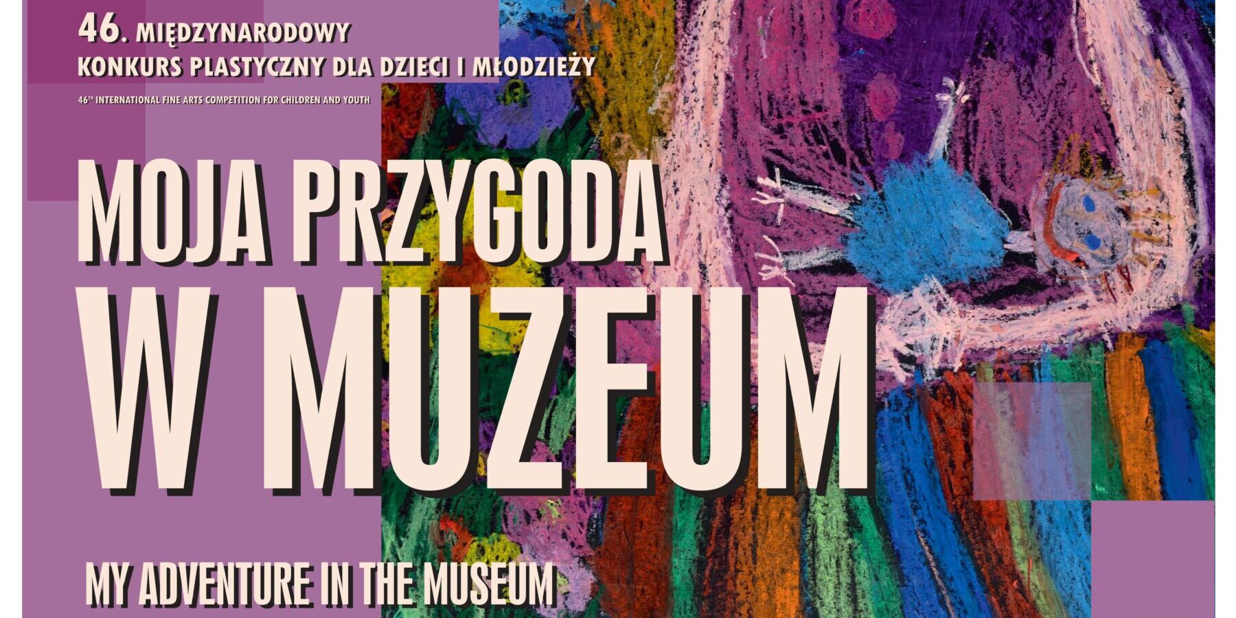 Wernisaż 46. Międzynarodowego Konkursu Plastycznego dla Dzieci i Młodzieży  „Moja Przygoda w Muzeum”