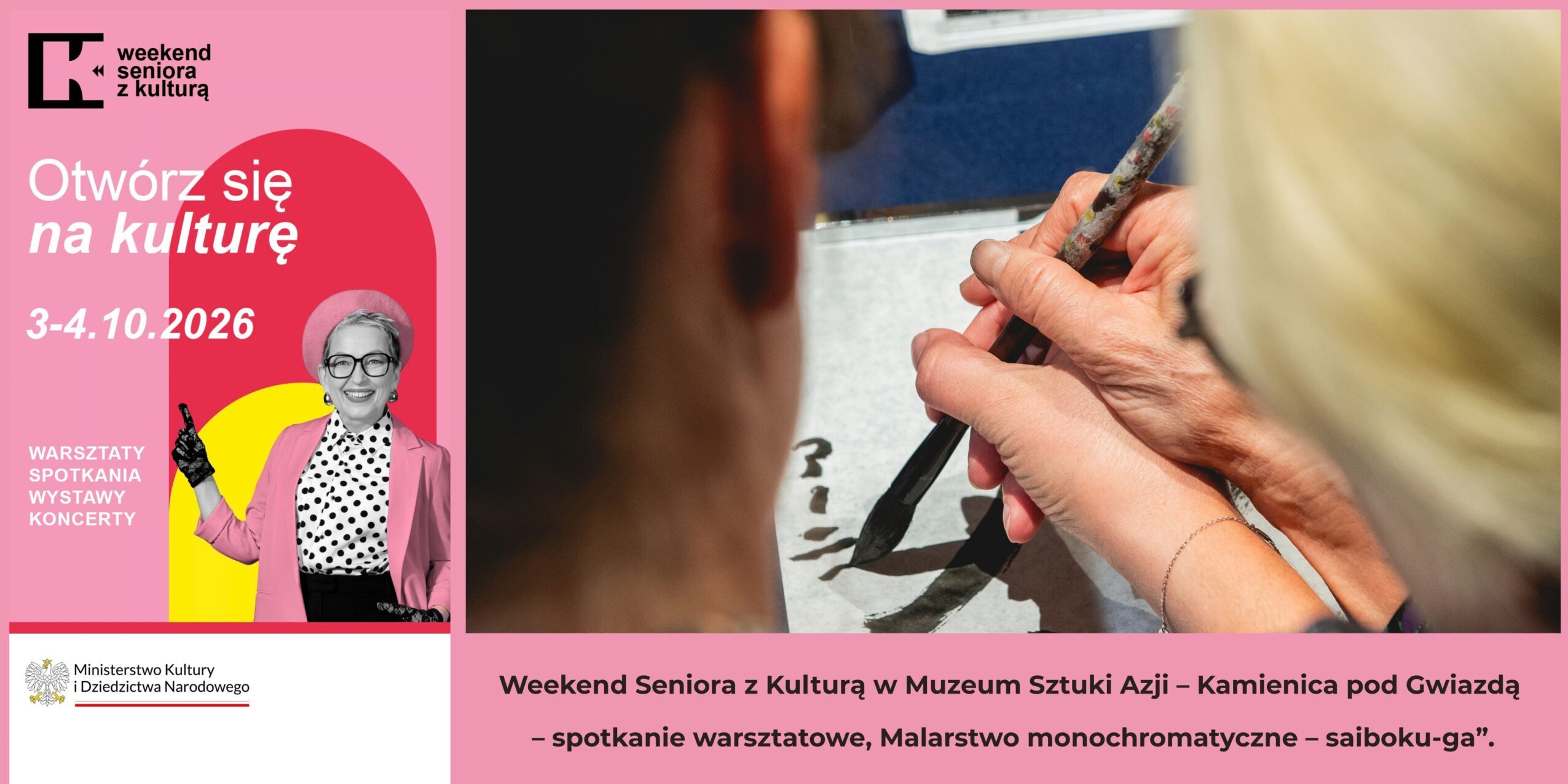 Weekend Seniora z Kulturą w Muzeum Sztuki Azji – Kamienica pod Gwiazdą